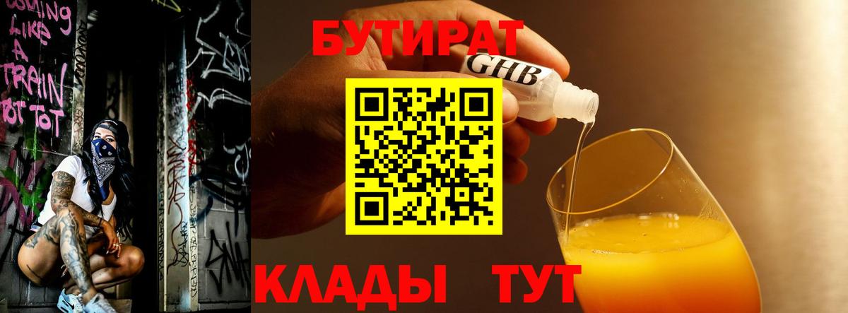 ГАШИШ  Вход с VPN  МАРИХУАНА  Киселёвск  МЕТАМФЕТАМИН  Экстази  Купить наркотик  Лсд 25  МЕФ   Кокаин 