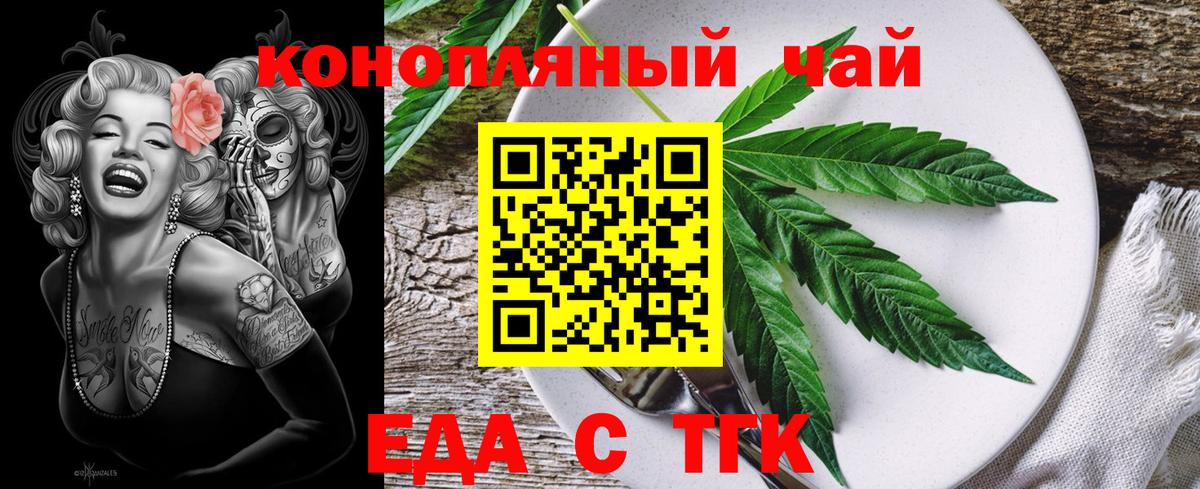 Киселёвск  Canna-Cookies конопля  Вход с VPN 