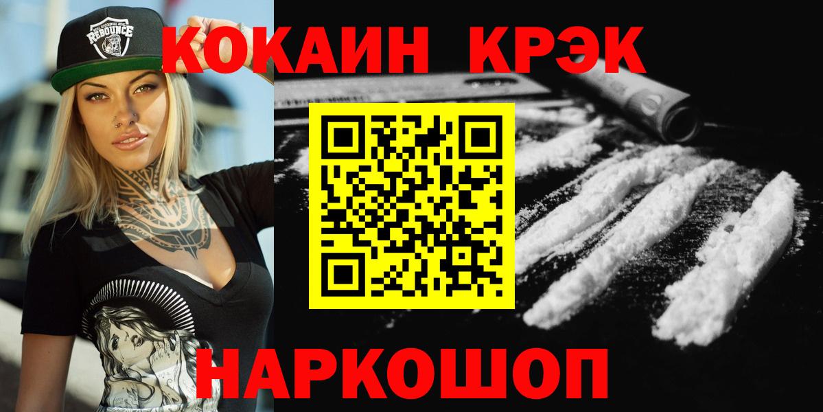 Кетамин Киселёвск