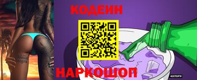 спайс Ростов Великий