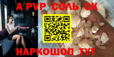 ПСИЛОЦИБИНОВЫЕ ГРИБЫ Сафоново