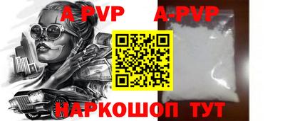 кокаин перу Саяногорск