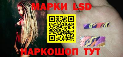 спайс Ростов Великий