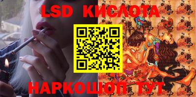 спайс Ростов Великий