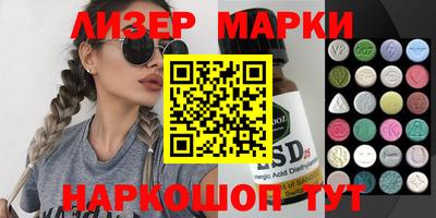 кокаин перу Саяногорск
