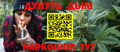 спайс Ростов Великий
