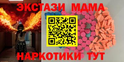 индика Ртищево