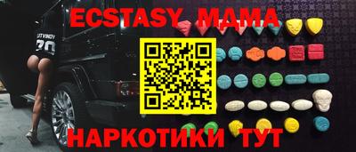 спайс Ростов Великий