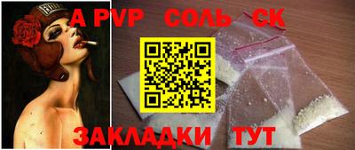 спайс Ростов Великий