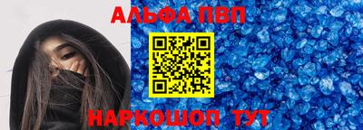 кокаин перу Саяногорск