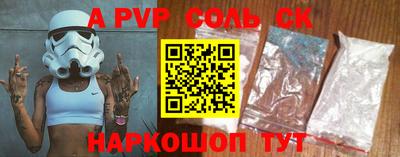 спайс Ростов Великий