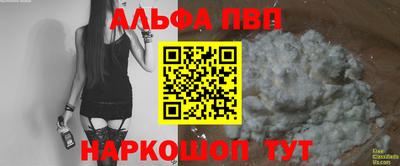 индика Ртищево