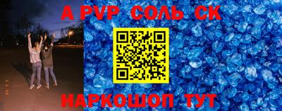 спайс Ростов Великий