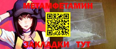 индика Ртищево