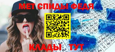 индика Ртищево