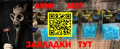 спайс Ростов Великий