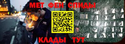 индика Ртищево