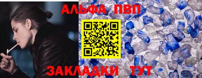 спайс Ростов Великий