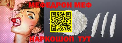 индика Ртищево