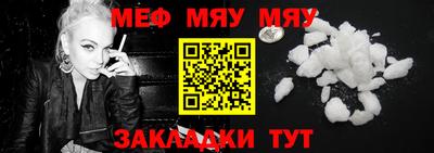 mix Саянск
