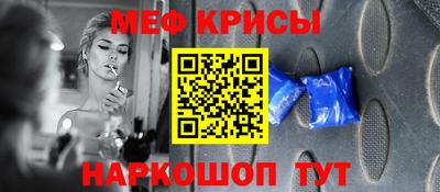 индика Ртищево