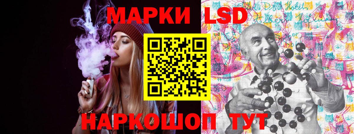 Киселёвск  Наркотические марки 1,5мг  Вход с VPN  Наркотические марки 1,5мг 