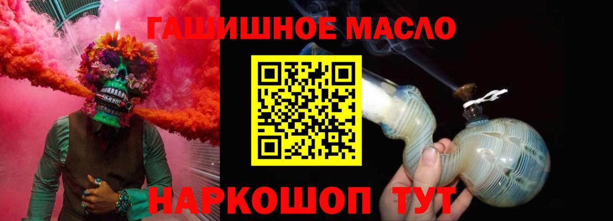 Дистиллят ТГК жижа Киселёвск
