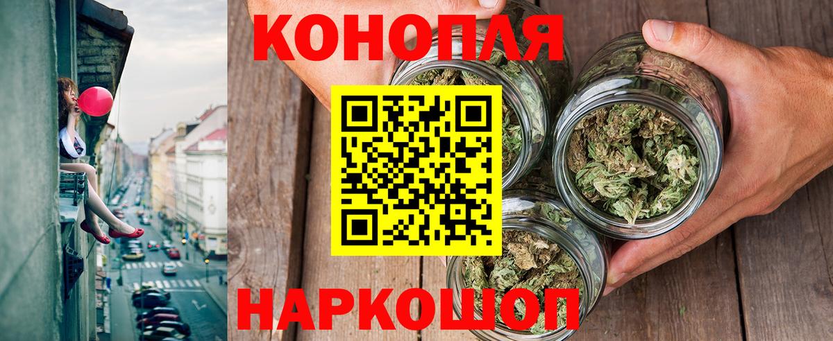 МАРИХУАНА AK-47  Бошки Шишки AK-47  Вход с VPN  Конопля OG Kush  Киселёвск  Канабис Bruce Banner 